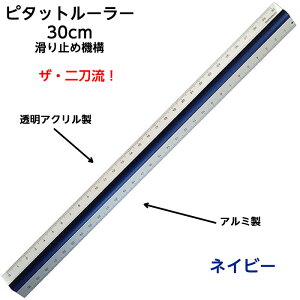 (9907-0016)s^bg[[30cm lCr[ JbgK A~ ~ߋ@\ mochimono vlbg Jb^[Ő؂ƂɊɂK@
