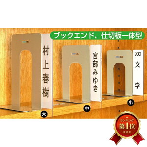 �i9801-2181�jSAIFUKU �����d�ؔt�u�b�N�G���h �� W200×D205×H248mm �O���[ A4���EB5���p ��ʕ�����