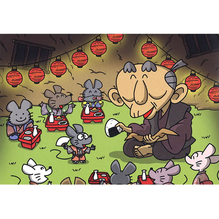 楽天市場 9804 0054 紙芝居 昔話 おむすびころりん 入数 1冊 ブックカバージェイピー楽天市場店