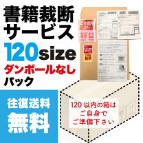 楽天市場】漫画 電子化 自炊の通販