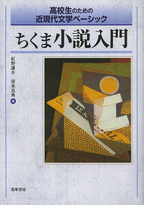 本 高校 雑誌 小説の人気商品 通販 価格比較 価格 Com 本 高校 雑誌 小説の人気商品 通販 価格比較 価格 Com