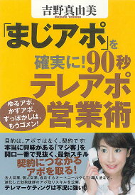 楽天市場 よしのまゆみの通販
