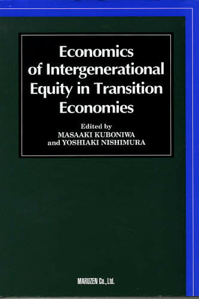 【送料無料】Economics of Interge