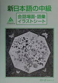 楽天市場 海 背景 イラスト 無料 語学 学習参考書 本 雑誌 コミック の通販
