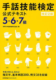楽天市場 指文字 本 雑誌 コミック の通販 楽天市場 指文字 本 雑誌 コミック の通販
