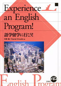 語学留学に行こう!／行時潔／DanielDroukis【1000円以上送料無料】