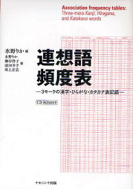 楽天市場 ひらがな カタカナ表 本 雑誌 コミック の通販