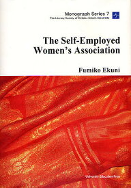 The Self‐Employed Women’s Association／江國史子【1000円以上送料無料】