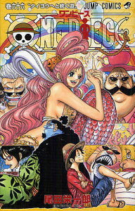 コミック One Pieceの人気商品 通販 価格比較 価格 Com