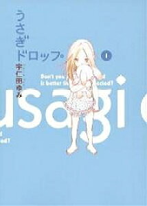 うさぎ 雑誌 コミックの人気商品 通販 価格比較 価格 Com