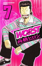 楽天市場 Worst 漫画 33の通販