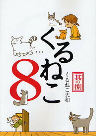 楽天市場 染チカの通販