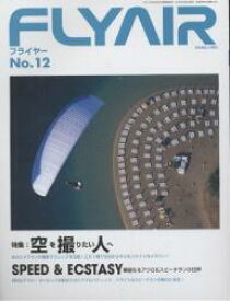 【送料無料】FLY AIR No.12