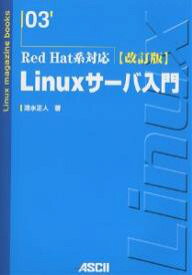 楽天市場 清水 正人の通販