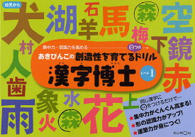 楽天市場 あきびんご かんじの通販