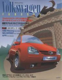 Volkswagen Funbook【1000円以上送料無料】
