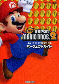 楽天市場 Newスーパーマリオブラザーズ2 攻略 無限1upの通販