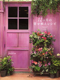 楽天市場 フローラ黒田の通販