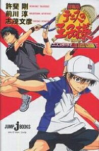 雑誌 小説 Game 本の人気商品 通販 価格比較 価格 Com