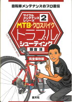 楽天市場】サイメン dvdの通販