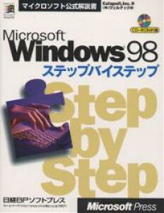 Microsoft Windows 98XebvoCXebv^Catapult^FebNy1000~ȏ㑗z