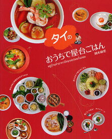 楽天市場 麻里 晩の通販