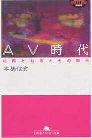 楽天市場 裏本時代 本 雑誌 コミック の通販