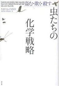 楽天市場 ハエ取りフェロモンの通販