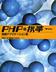 PHP×gуTCgHAvP[VW^_Yy1000~ȏ㑗z