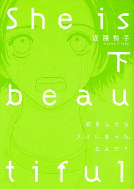楽天市場 近藤悦子の通販