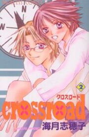 楽天市場 漫画 クロスロードの通販