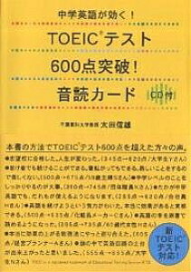 音読 カードの人気商品 通販 価格比較 価格 Com 音読 カードの人気商品 通販 価格比較 価格 Com