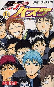 黒子のバスケ 11の人気商品 通販 価格比較 価格 Com 黒子のバスケ 11の人気商品 通販 価格比較 価格 Com