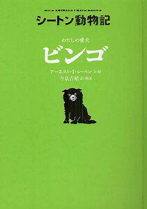 動物 ビンゴ 絵本 児童書 図鑑の人気商品 通販 価格比較 価格 Com 動物 ビンゴ 絵本 児童書 図鑑の人気商品 通販 価格比較 価格 Com