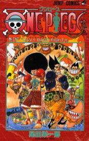 楽天市場 One Piece 93 巻の通販