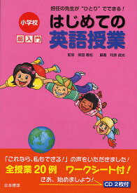 楽天市場 一人でできるはじめての英語の通販