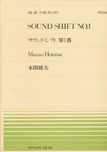 �y���������z�T�E���h�V�t�g No.1