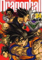 楽天市場】ドラゴンボール 完全版 33の通販