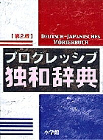 楽天市場 注目 類語 本 雑誌 コミック の通販 楽天市場 注目 類語 本 雑誌 コミック の通販