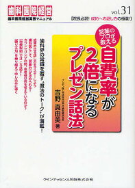 楽天市場 よしのまゆみの通販