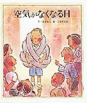 楽天市場】岩倉政治の通販