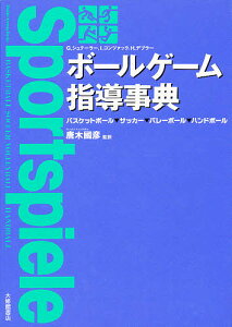 バスケットボール 送料無料 スポーツ アウトドアの人気商品 通販 価格比較 価格 Com