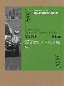 Mini to MINI:グレートミニの革命 1959-2005:la storia,i modelli,il mito／QUATTRORUOTE／西尾真理子【1000円以上送料無料】