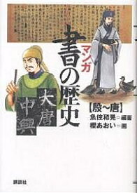 楽天市場 桜 書道 工芸 工作 ホビー スポーツ 美術 本 雑誌 コミックの通販