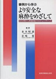 楽天市場 岩崎寛の通販