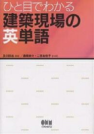 楽天市場 二宮ナナ 科学 医学 技術 本 雑誌 コミック の通販