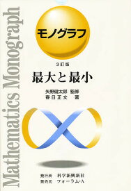 楽天市場 カスガ 新 学習参考書 問題集 語学 学習参考書 本 雑誌 コミックの通販