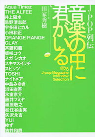 楽天市場 Nack5の通販