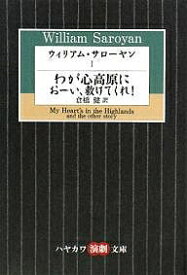 楽天市場 おーい 救けての通販