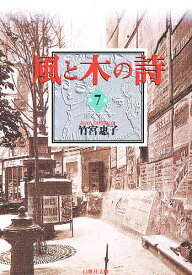 楽天市場 かぜときのうたの通販 楽天市場 かぜときのうたの通販